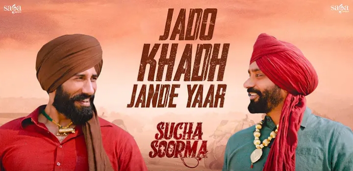 Jado Khadh Jande Yaar Lyrics - Babbu Maan