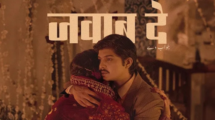 Jawab De Lyrics - Farhan Khan