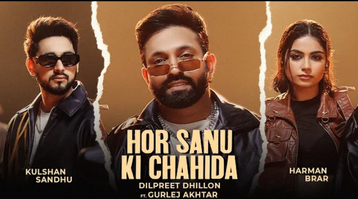 Hor Sanu Ki Chahida Lyrics - Dilpreet Dhillon